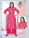 Mirchi Vol 2 D No 206 To 210 By Sankheswer Printed Size Combo Co Ord Set Wholesale